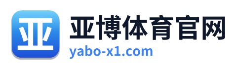 亚博体育官网 Logo